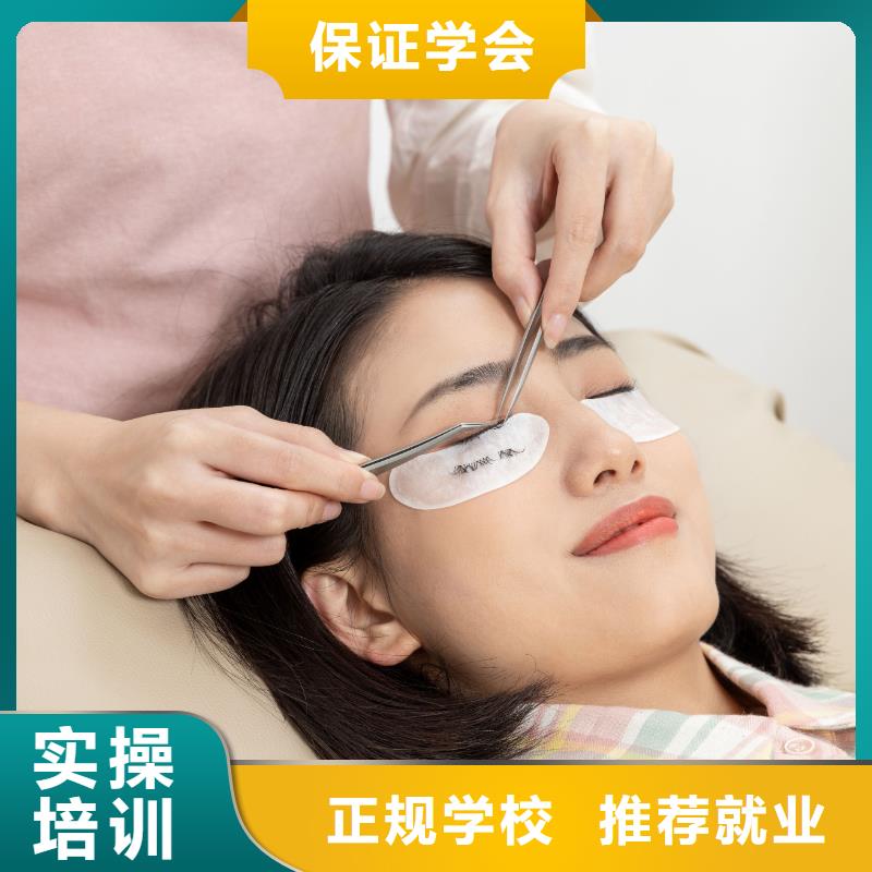 內黃大學畢業學紋眉