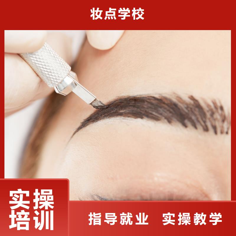 孟津高中畢業學半化妝