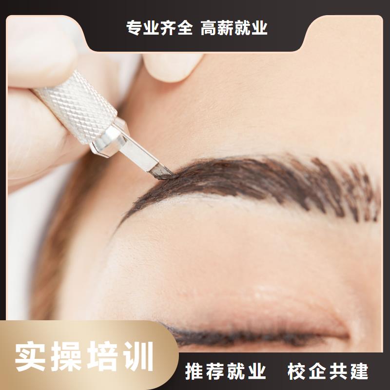 男生學韓式半