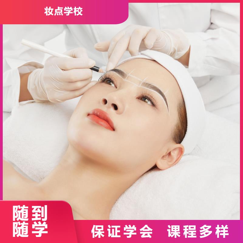 女孩學半化妝