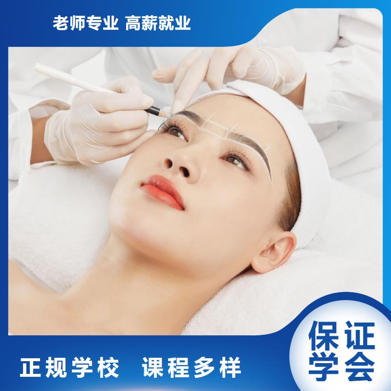 【紋繡】美發培訓保證學會