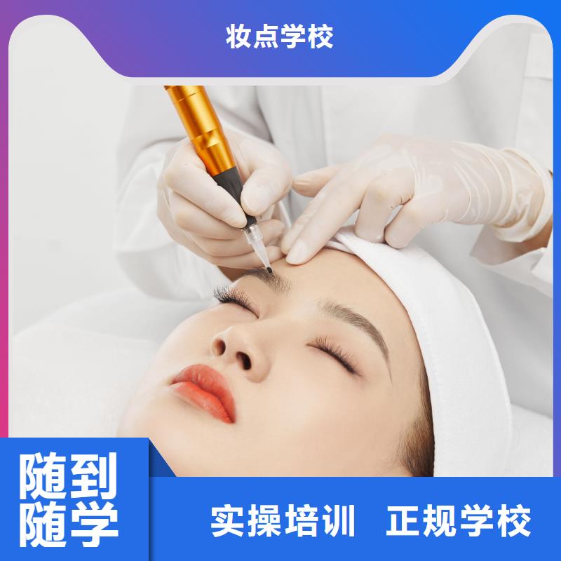 男生學韓式半