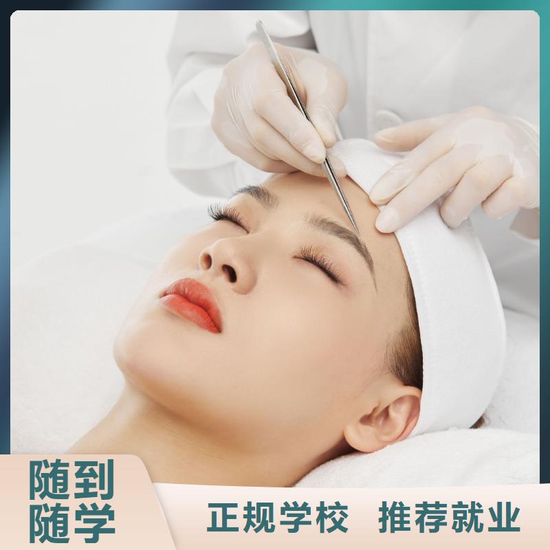 紋繡化妝培訓隨到隨學