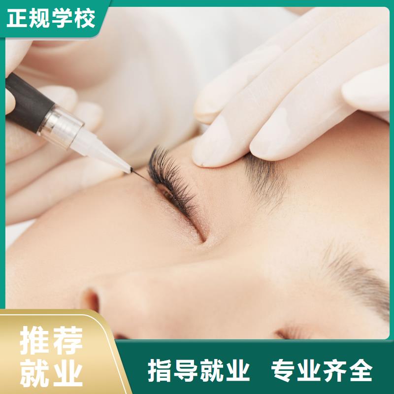 滑縣想學韓式半