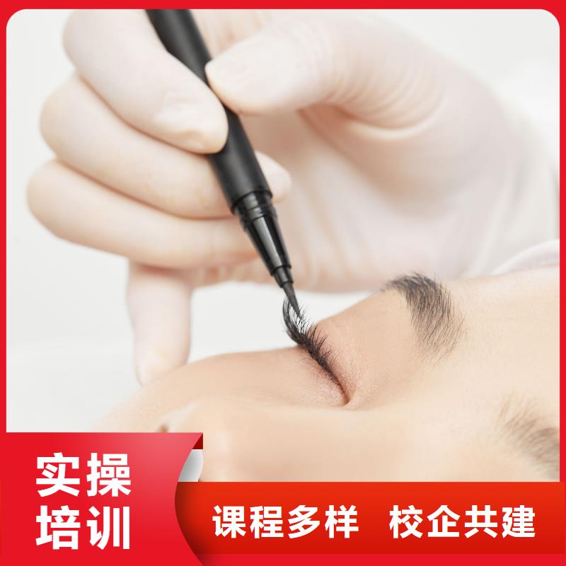 永城大學(xué)畢業(yè)學(xué)半紋眉