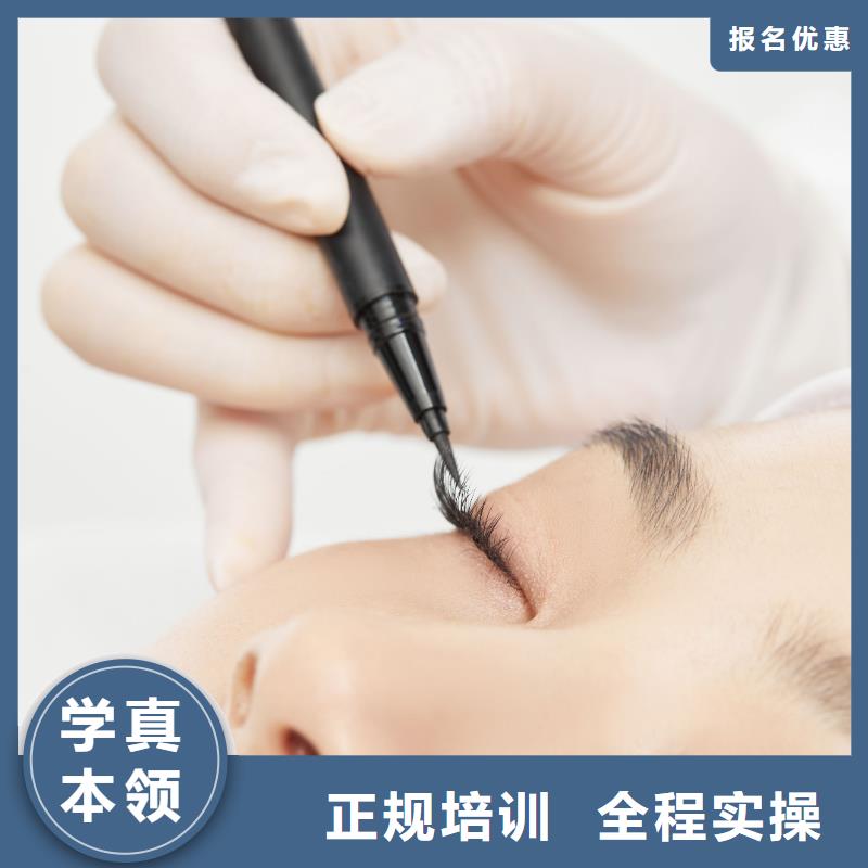 龍安哪里學(xué)半紋眉