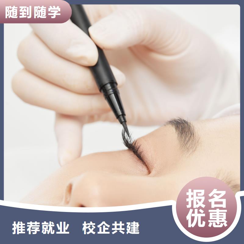 女孩學韓式半