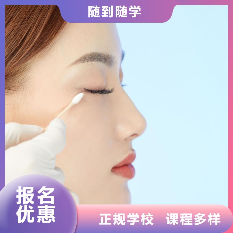 紋繡美甲學校招生高薪就業