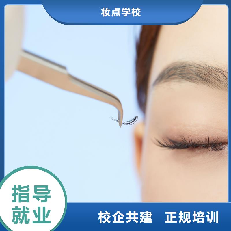 紋繡化妝培訓就業