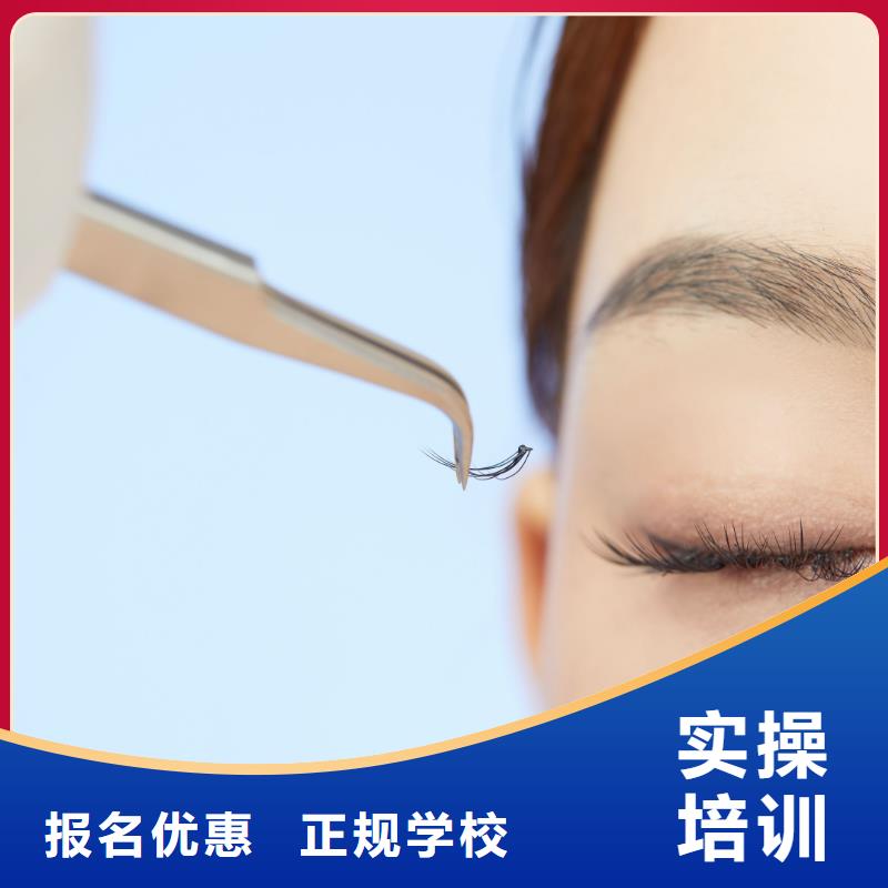 初中畢業(yè)學(xué)半美妝