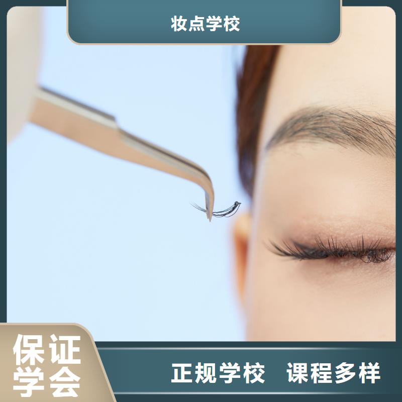 宜陽男生學紋繡