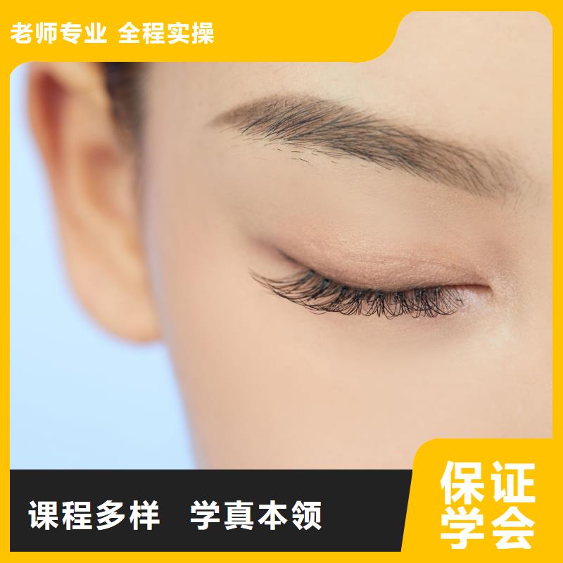 洛龍大學畢業學半眼線