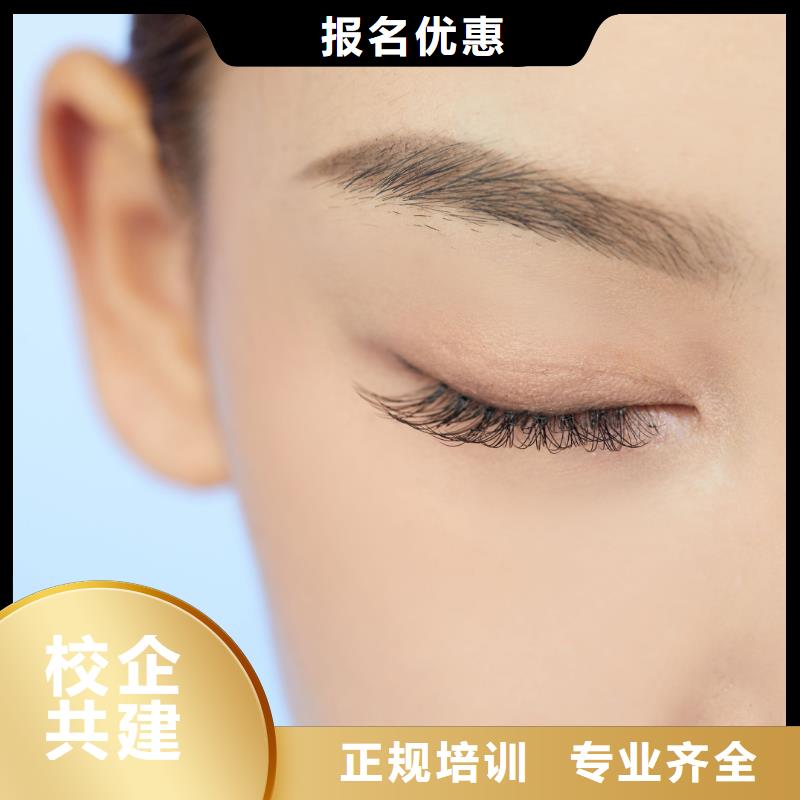 郾城哪里學化妝紋繡