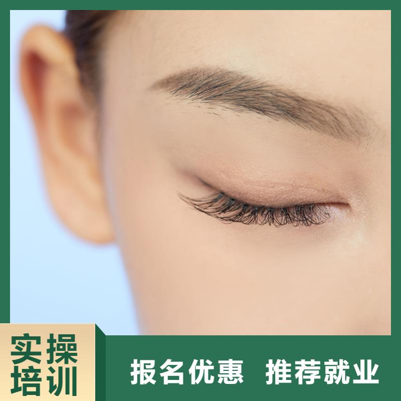 女生學半眼線