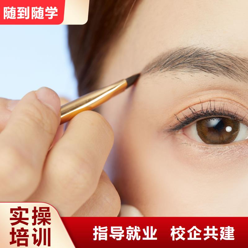 女孩學紋繡紋眉