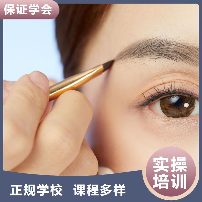龍安哪里學(xué)半紋眉