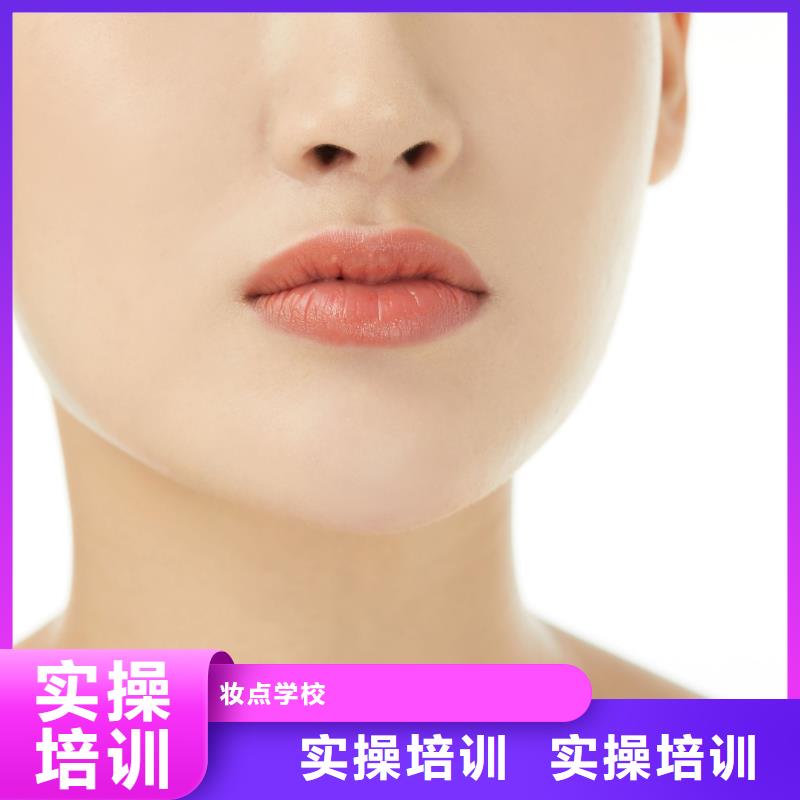 纹绣【美发培训】专业齐全 妆点学校(温州市分公司)