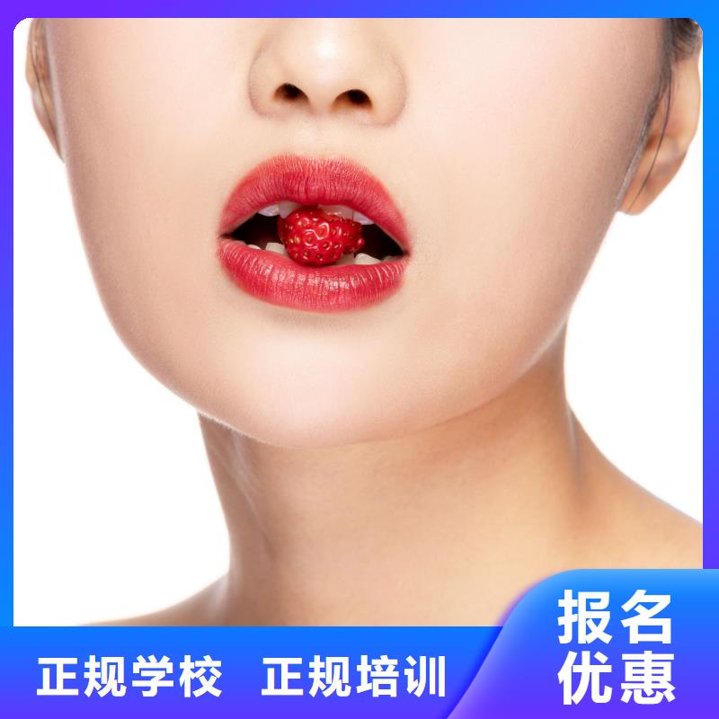 初中畢業(yè)學(xué)半美妝
