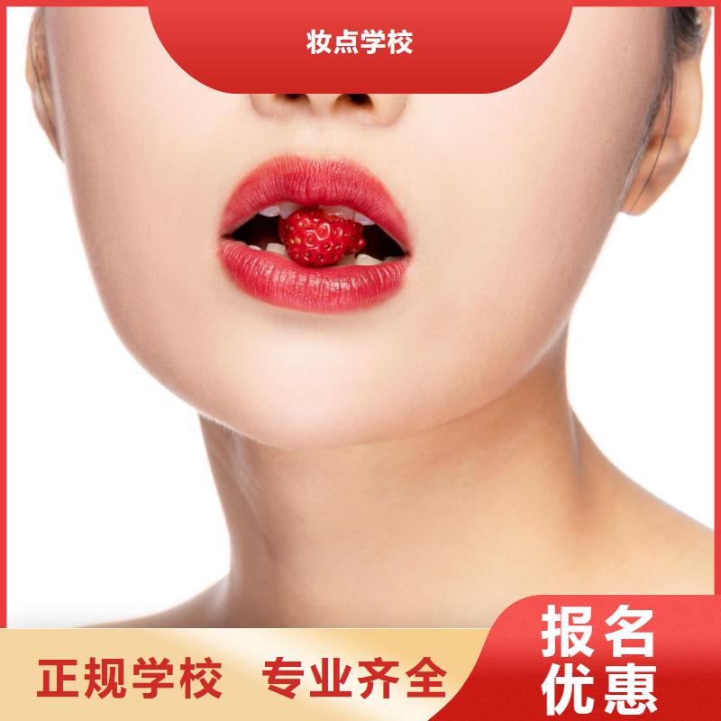 新絳女生學紋繡化妝