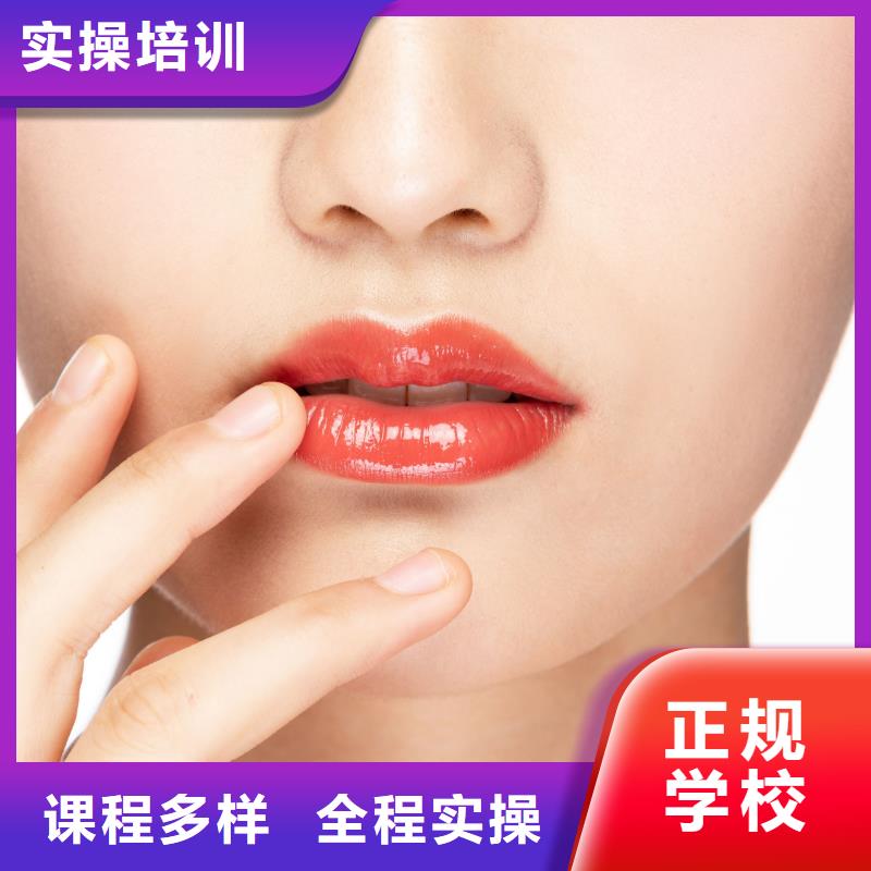 【紋繡】美發培訓保證學會
