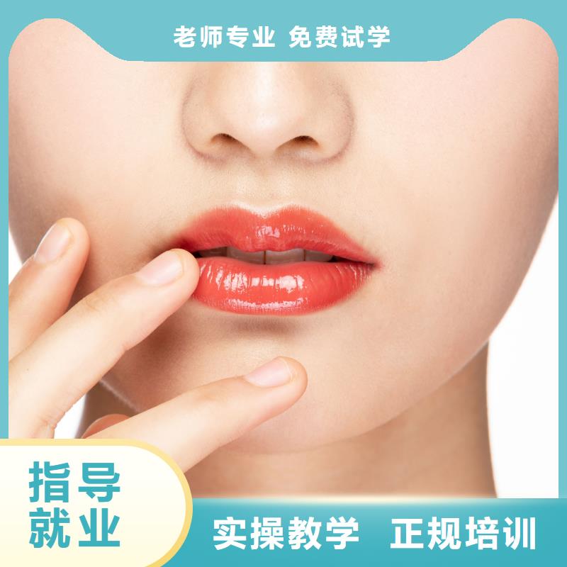 纹绣【美发培训】专业齐全 妆点学校(温州市分公司)