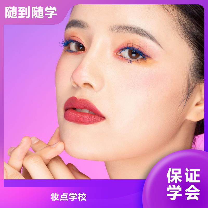 萬榮哪里學線條眉