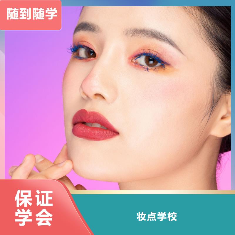 紋繡,美甲培訓班專業齊全