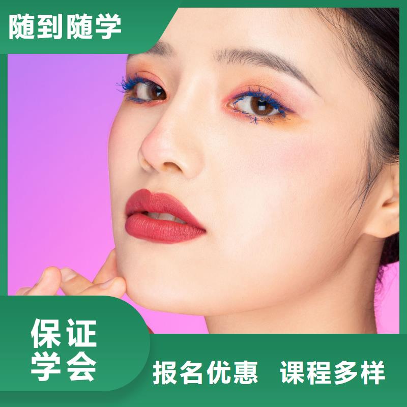 洛龍大學畢業學半眼線