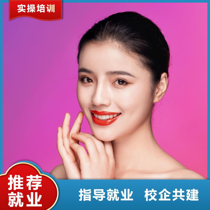 西工學半美妝