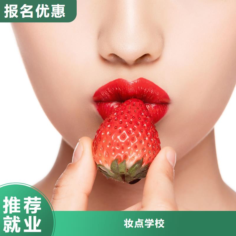 紋繡,美甲培訓班專業齊全