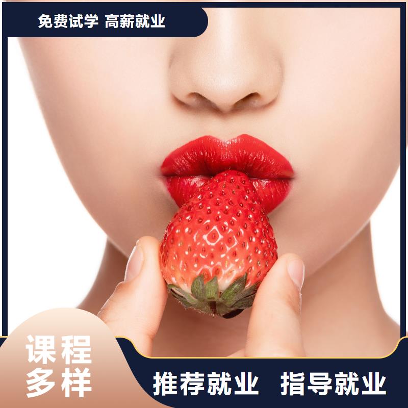 美发学校视频-浙江省温州市妆点美发学校可服务区域乐清|洞头|台州|宁波|嘉兴|衢州|湖州|丽水|绍兴等