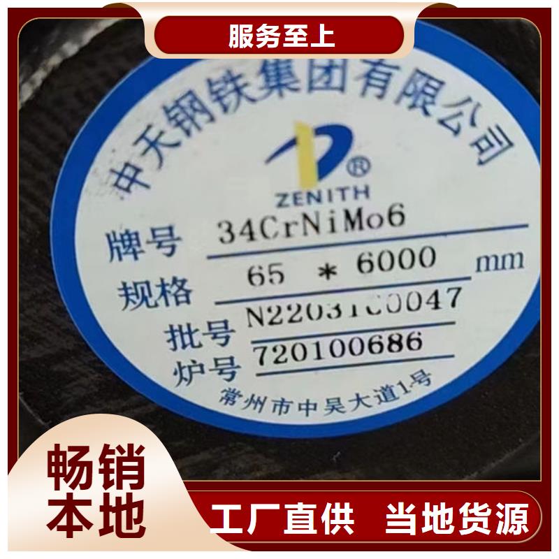 09MnNiDR小口徑厚壁鋼管