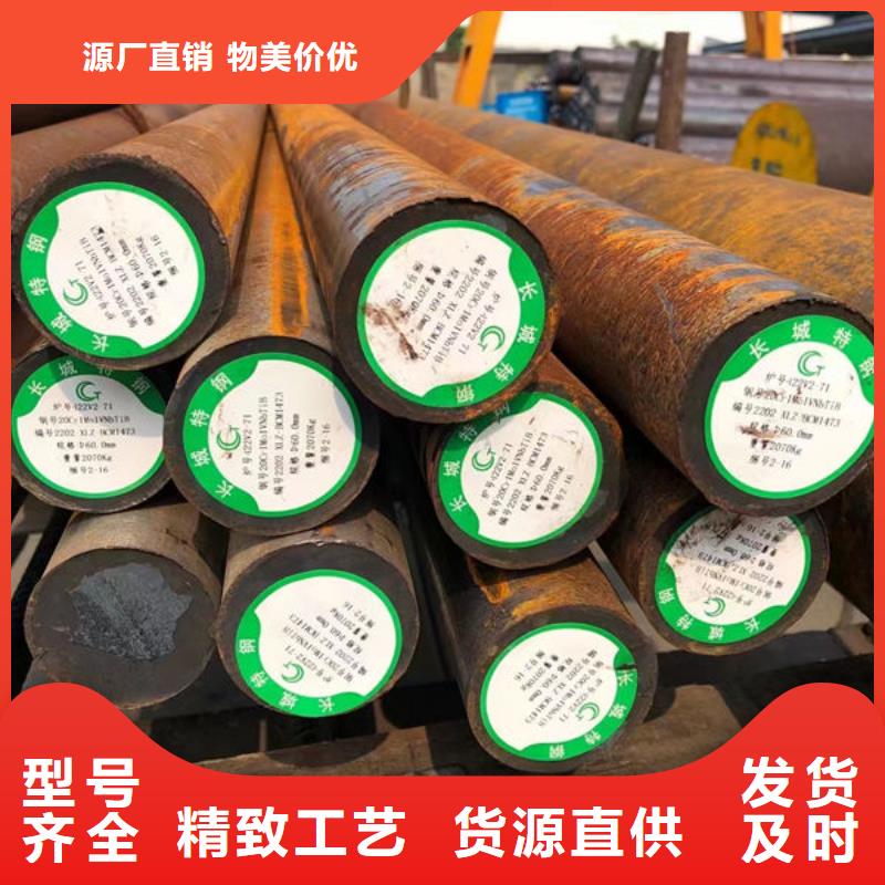 22CrNIMOH六角鋼管