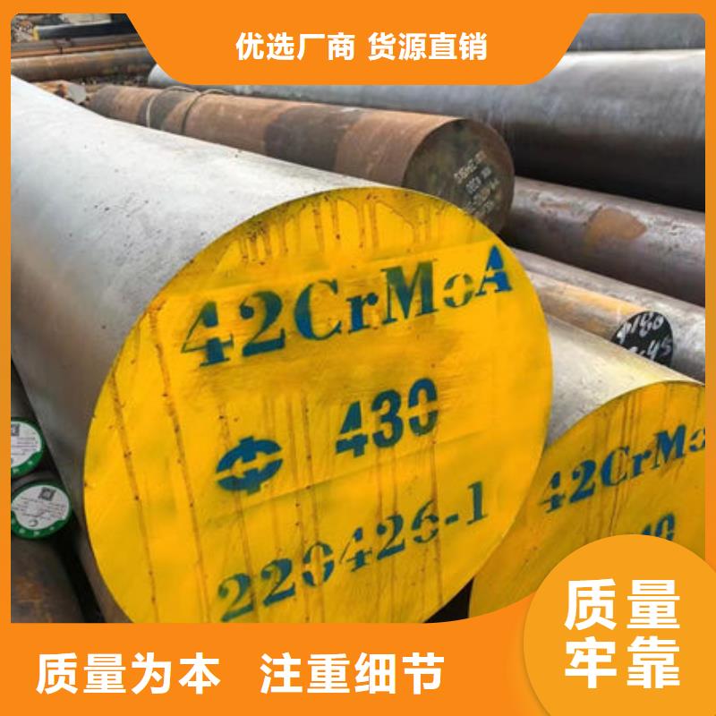 圆钢合金圆钢定制速度快工期短
