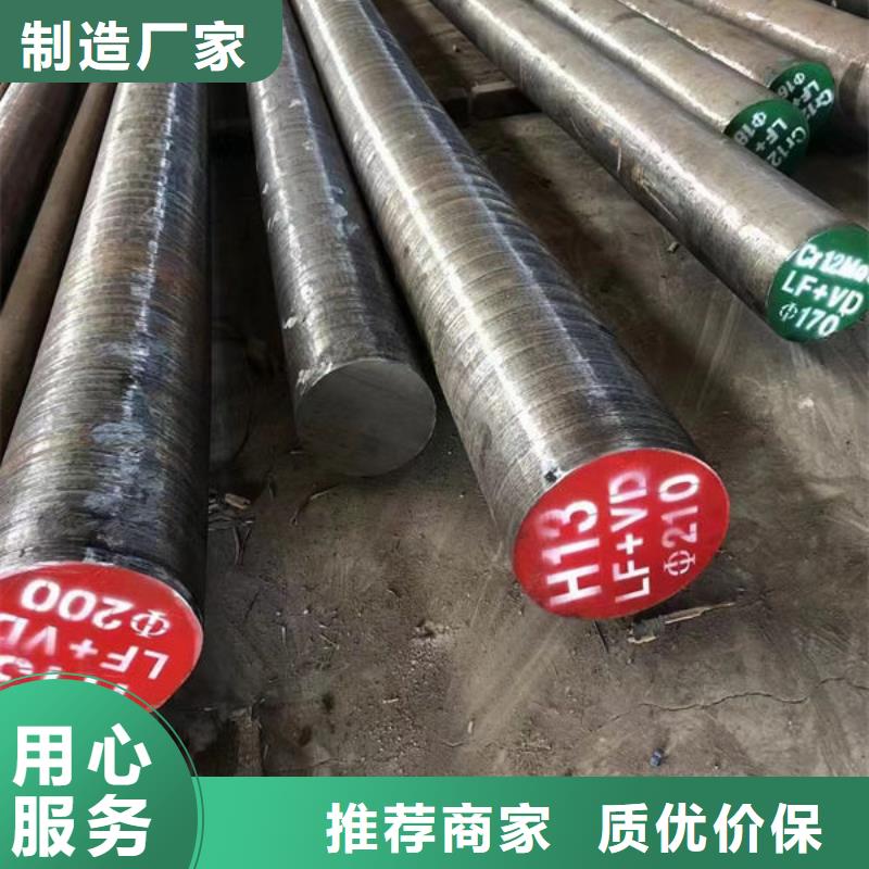 W6Mo5Cr4V2鍛造圓鋼屬于什么材質