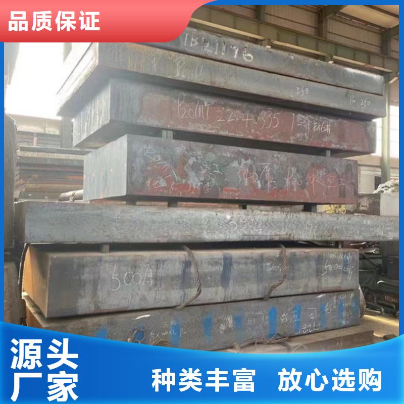 22CrNIMOH六角鋼管