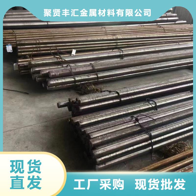 41Cr4圓鋼