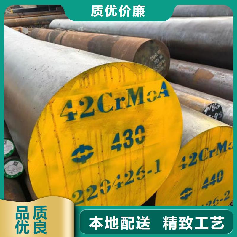 35Cr熱軋圓鋼