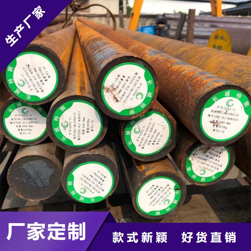 SKD61熱軋圓鋼價格