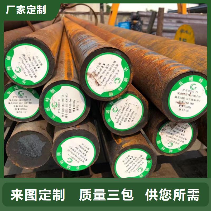 30CrMnSiNi2A冷拉圓鋼