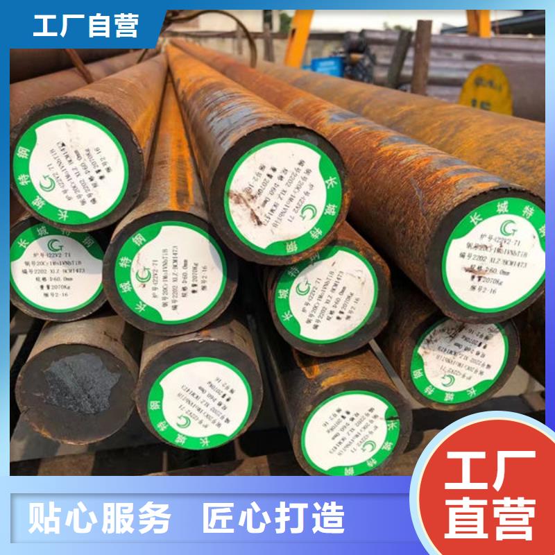 16CrMn鍛圓鍛鋼
