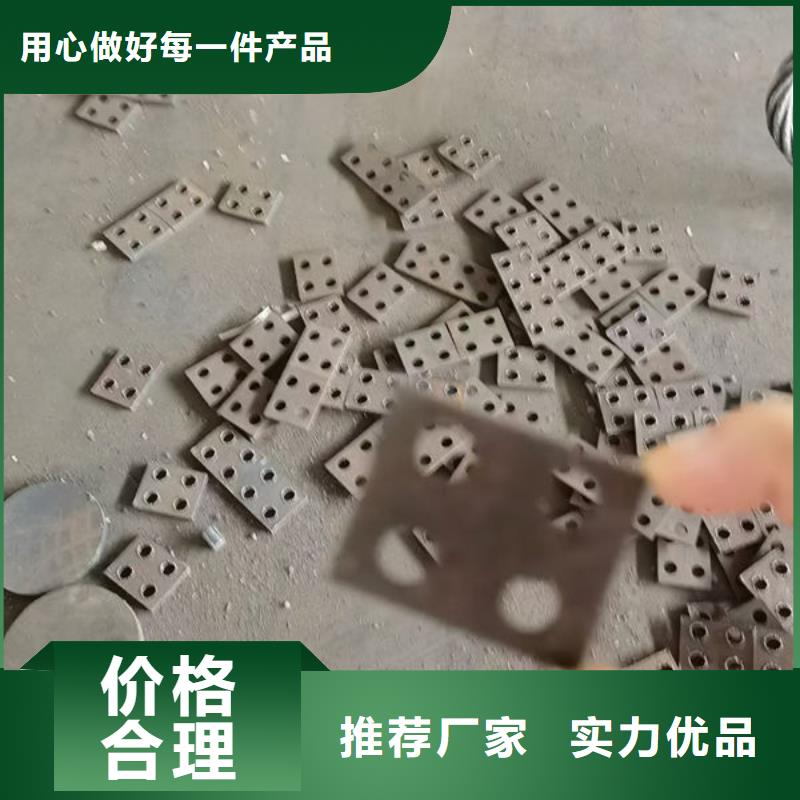 35CRMnTiB鋼板切割
