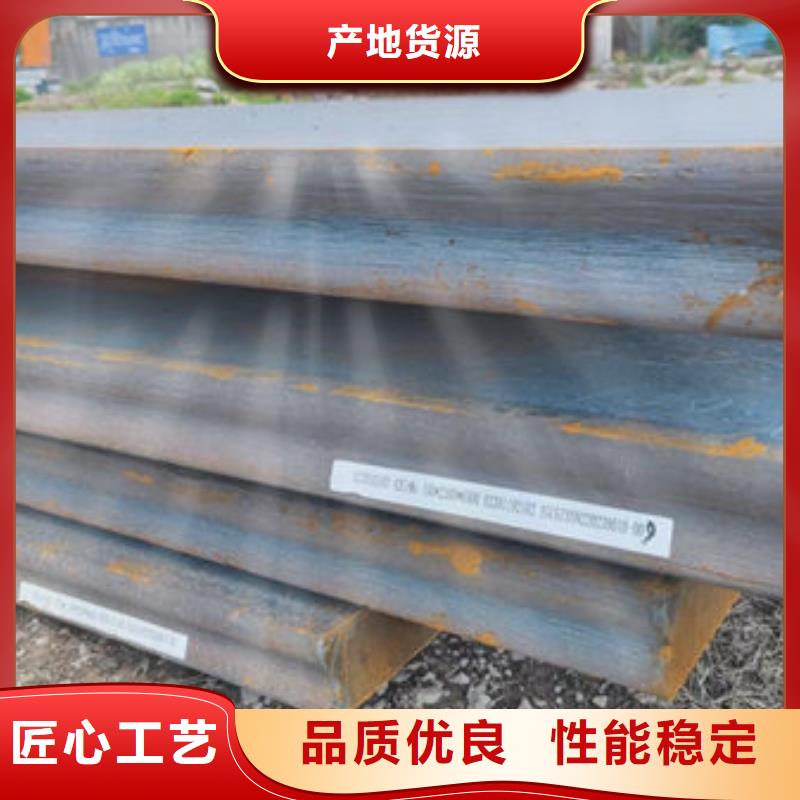 45CrNi1MoV冷拉圓鋼