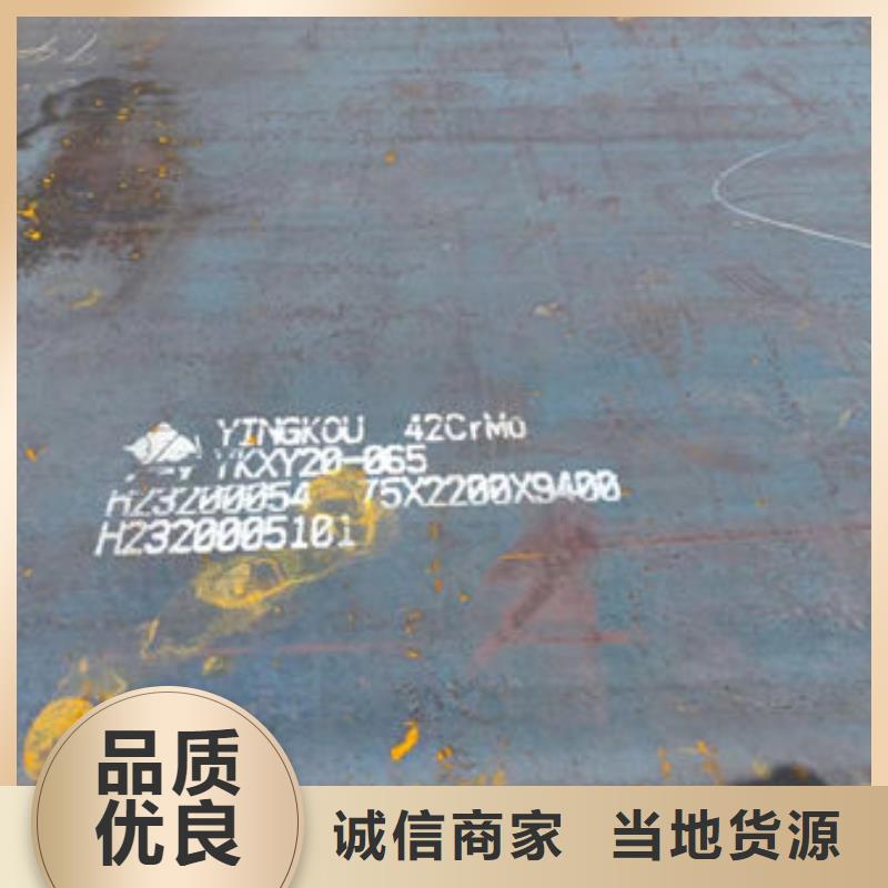 小口徑厚壁鋼管價格
