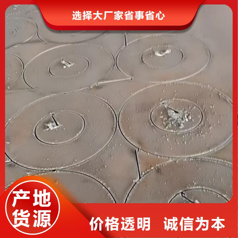 【圆钢】特厚钢板极速发货