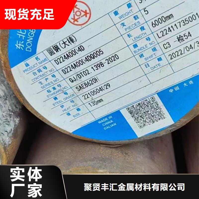 10MnMOV焊管