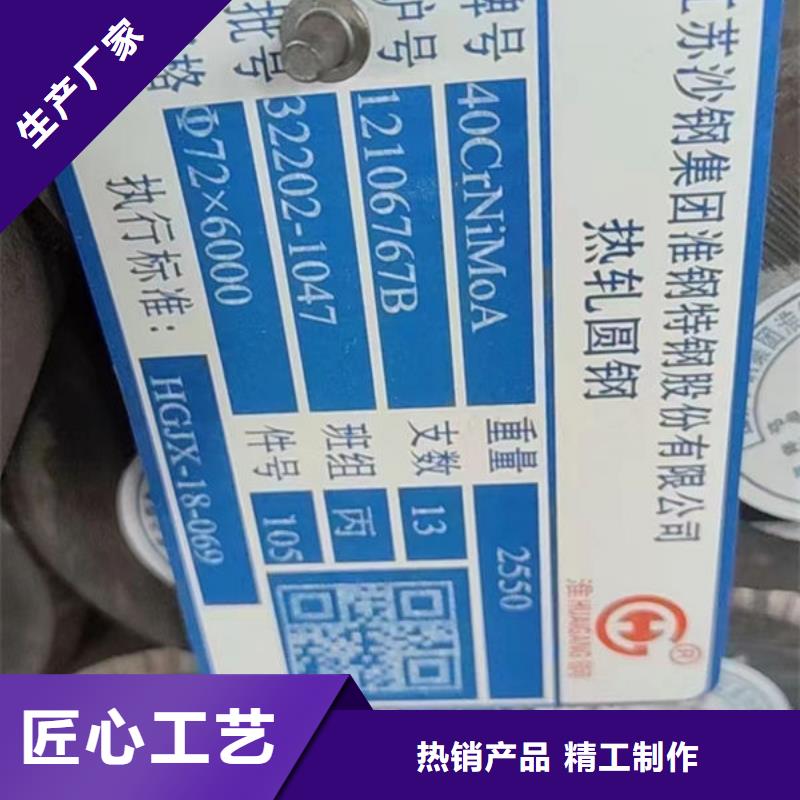 10MnMOV焊管
