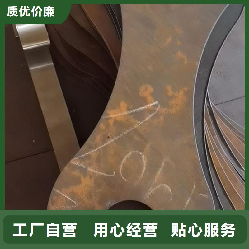 30CrMNSiA熱軋圓鋼產地