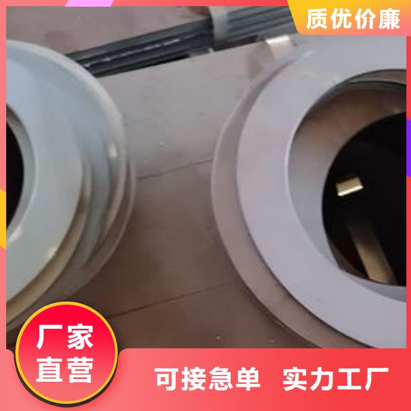 35CRMnTiB鋼板切割