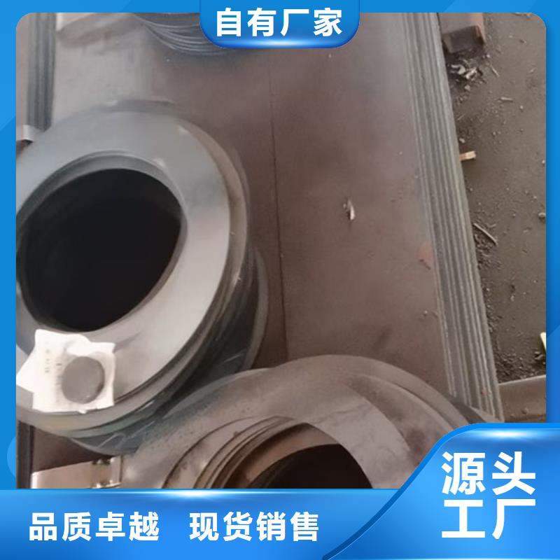 10號鋼合金鋼